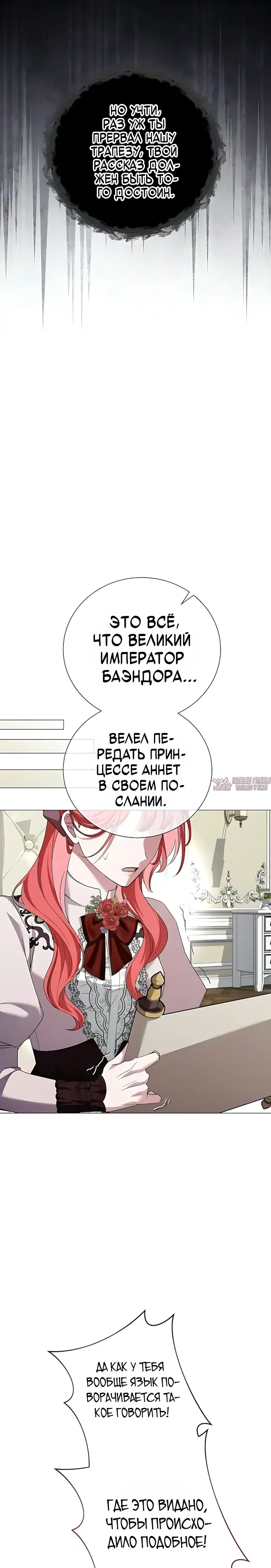 Page 31.000000000