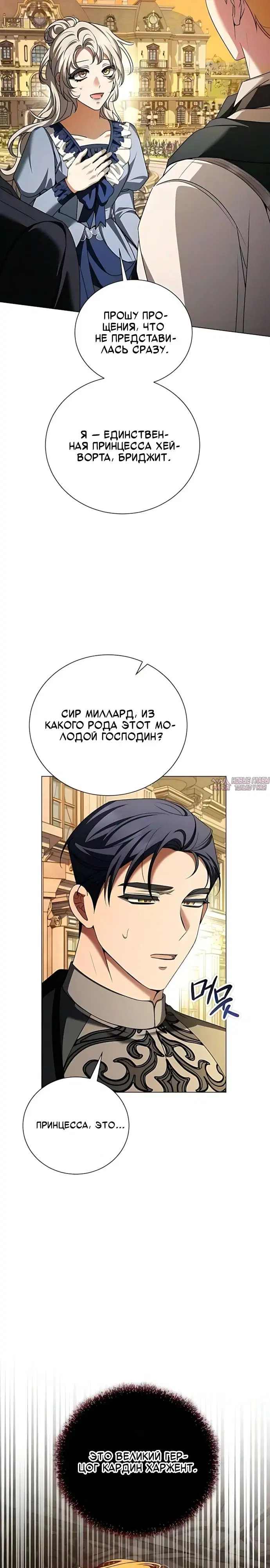 Page 34.000