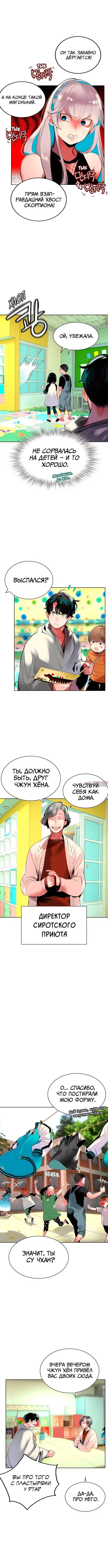 Page 4.000