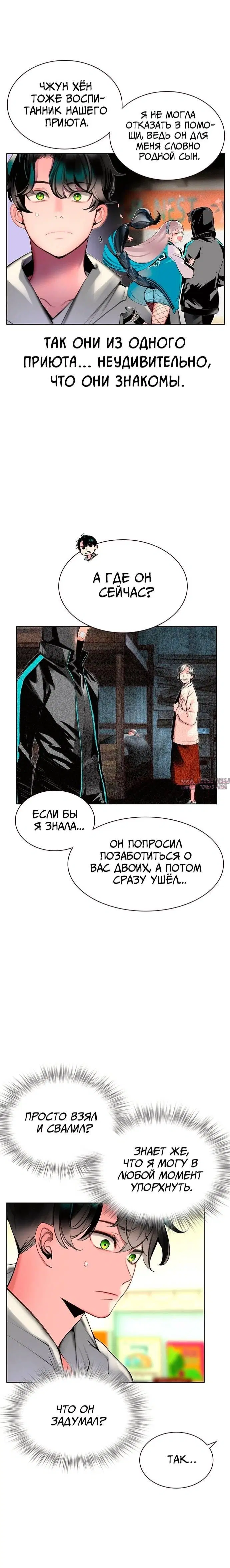Page 4.001