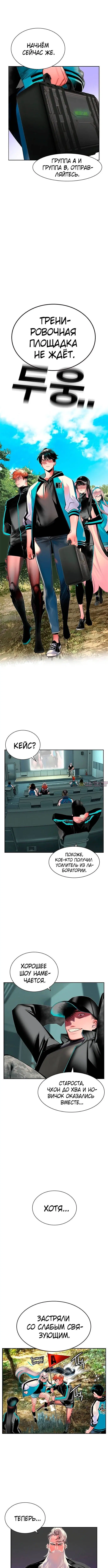 Page 4.001