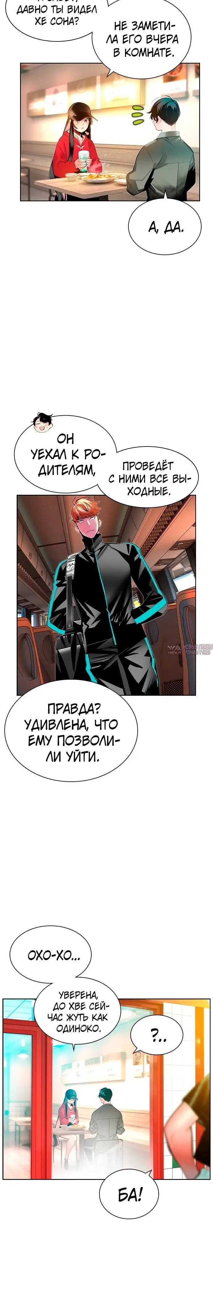 Page 4.002