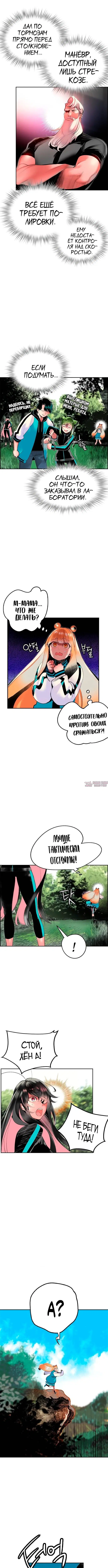 Page 4.001