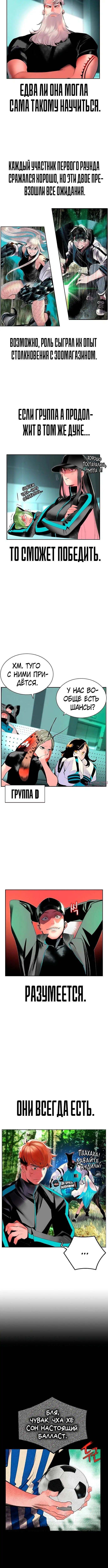 Page 4.001