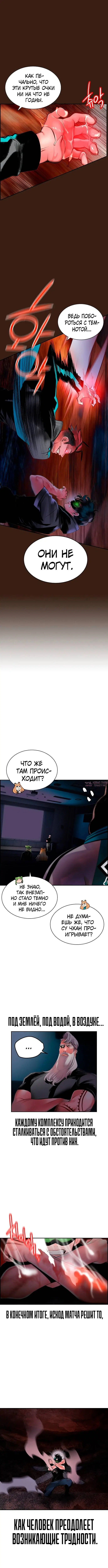 Page 4.001