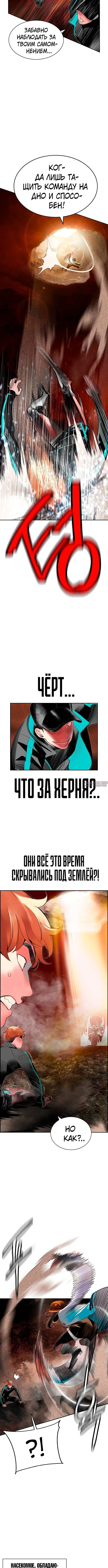 Page 4.001