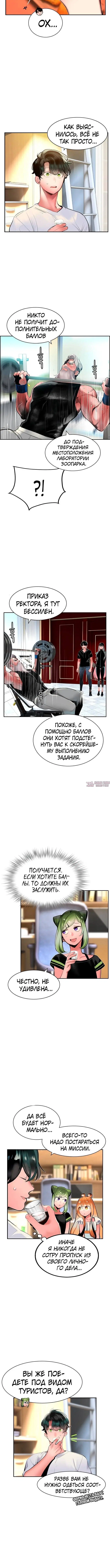 Page 4.001