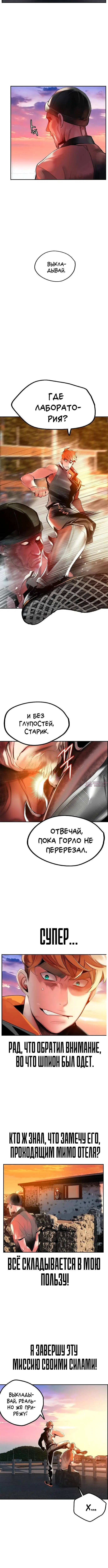 Page 4.001