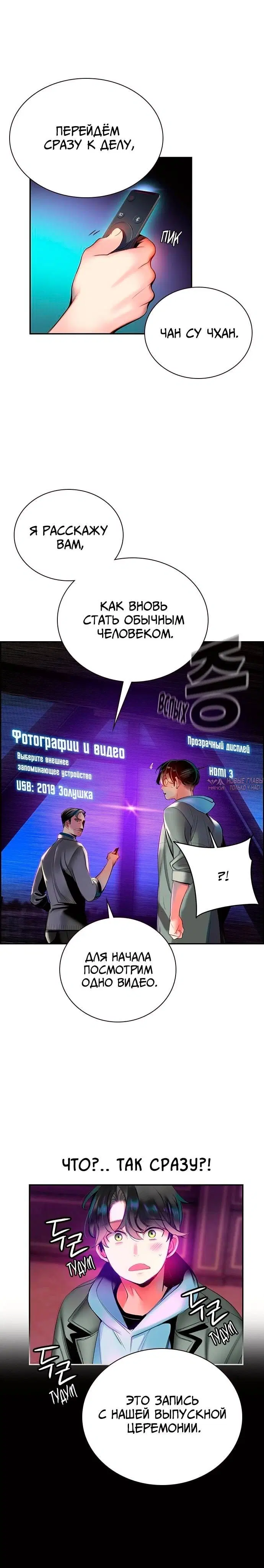 Page 4.001