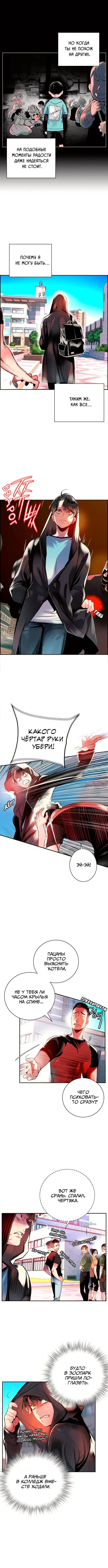 Page 4.000
