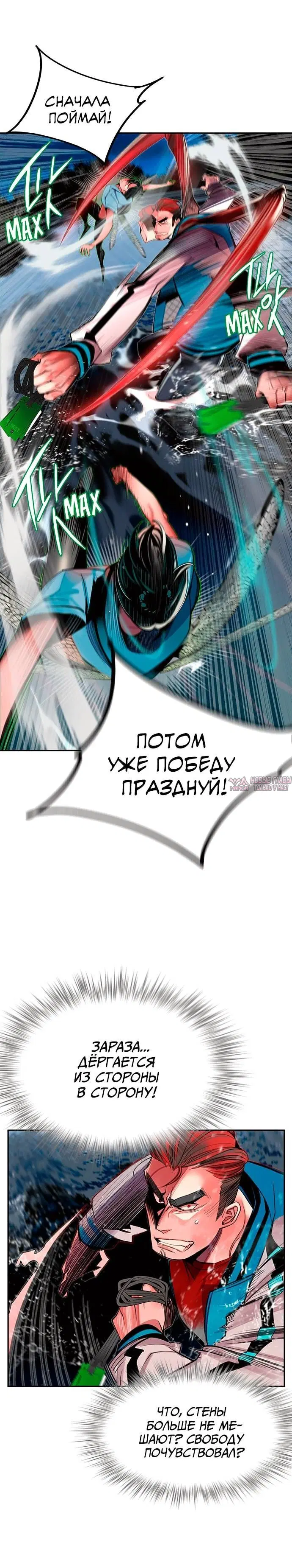 Page 4.001