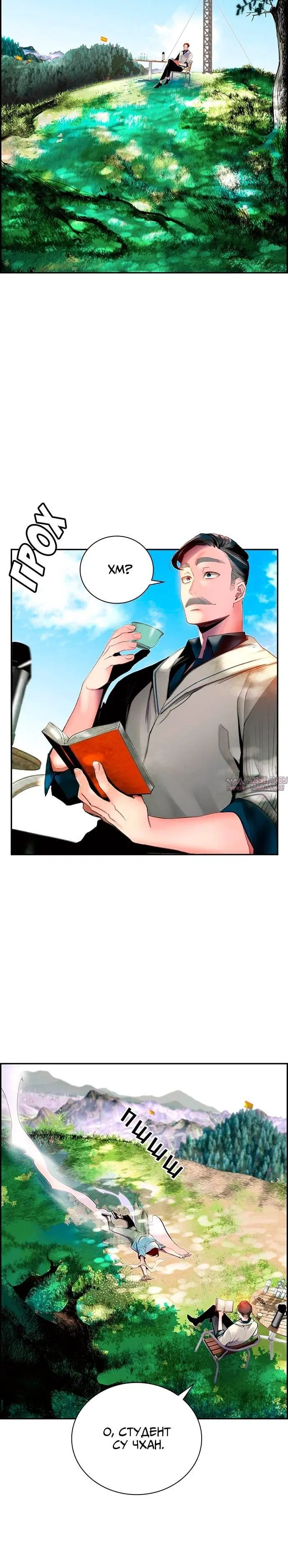 Page 4.001
