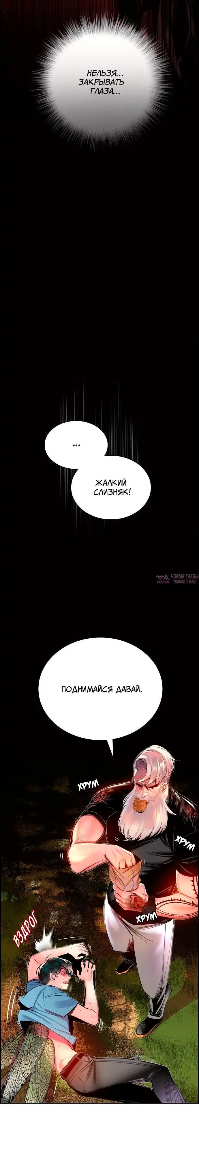 Page 4.001