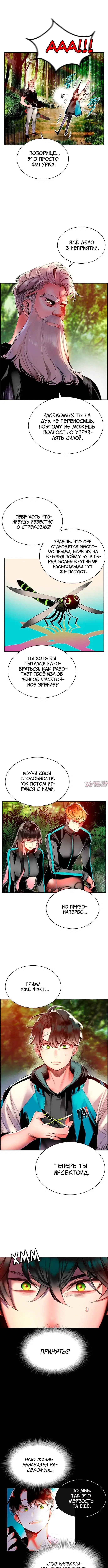 Page 4.000