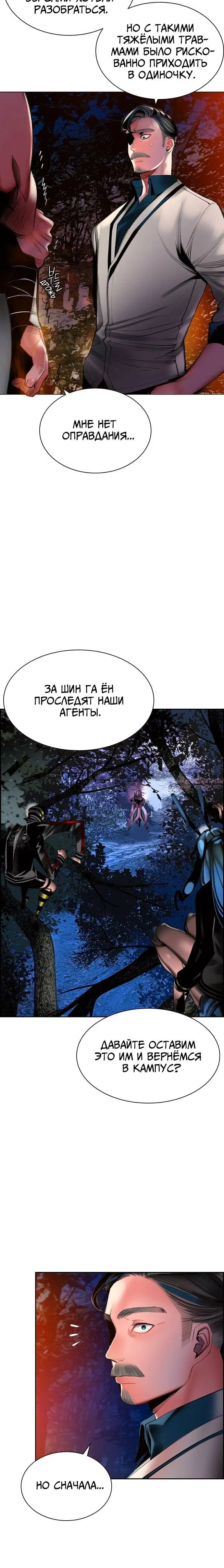 Page 4.001