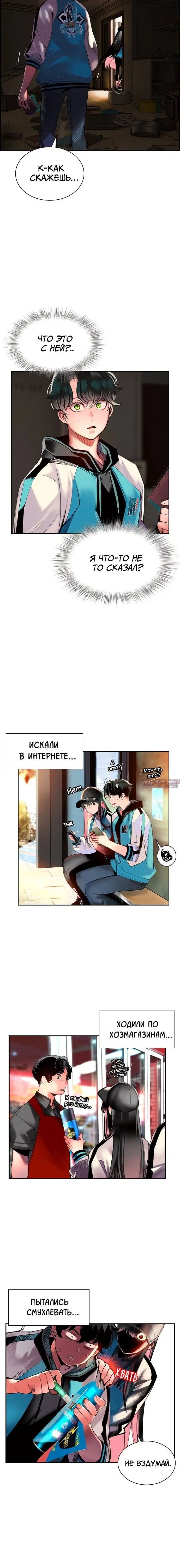 Page 4.001