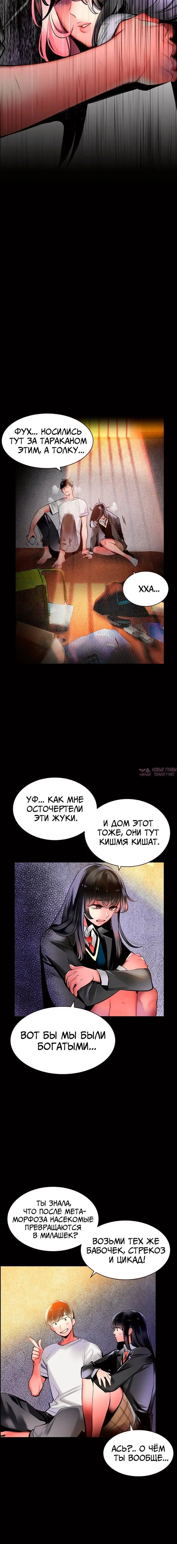 Page 4.001