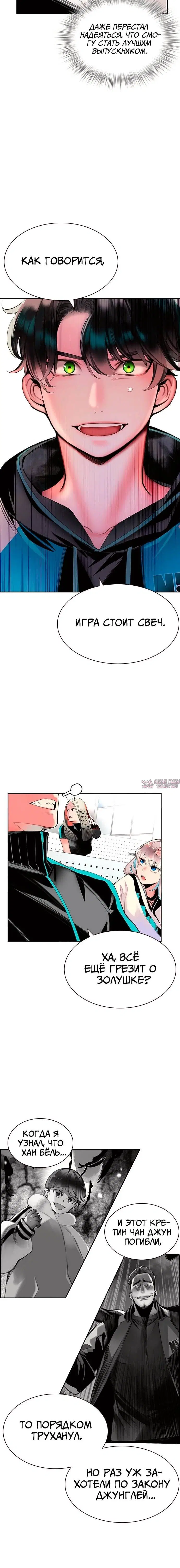 Page 4.001