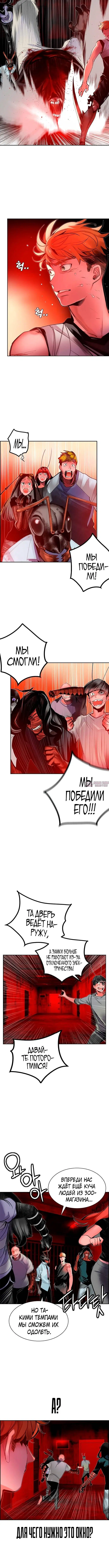Page 4.001