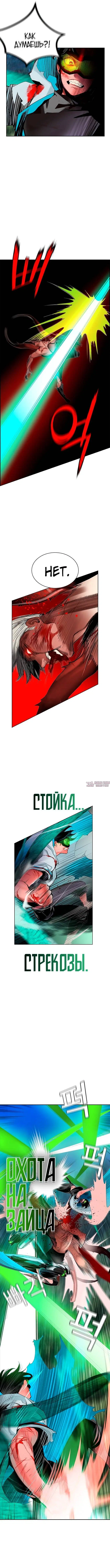 Page 4.001