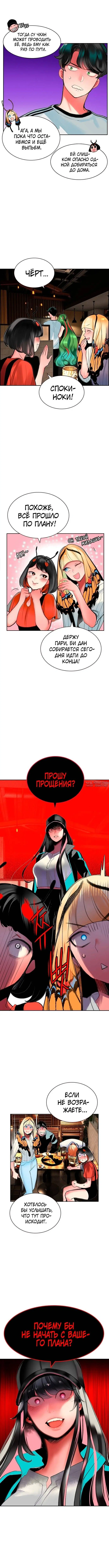 Page 4.001