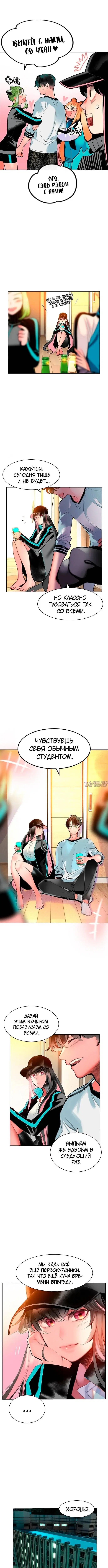 Page 4.001