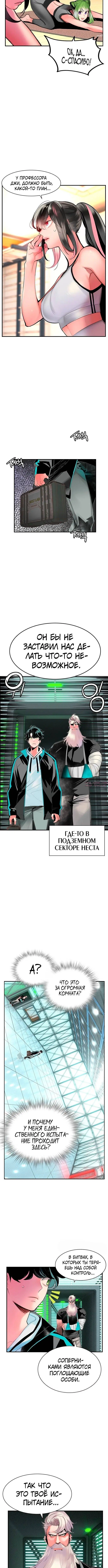 Page 4.001