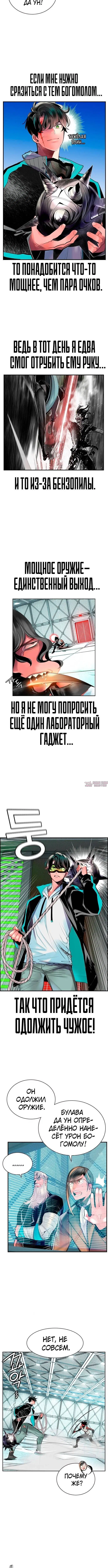 Page 4.001
