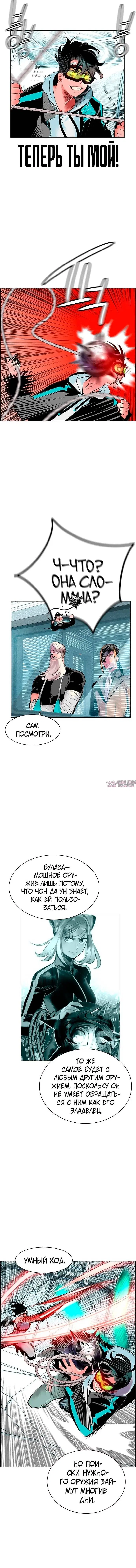Page 4.002