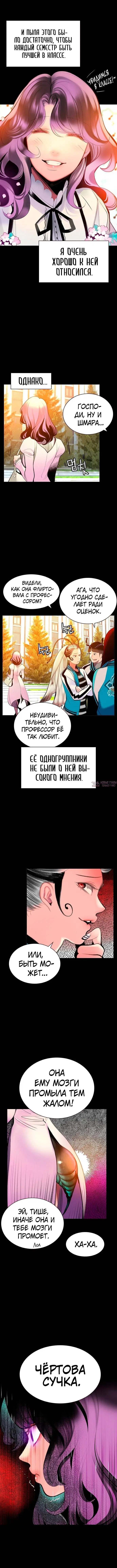 Page 4.001