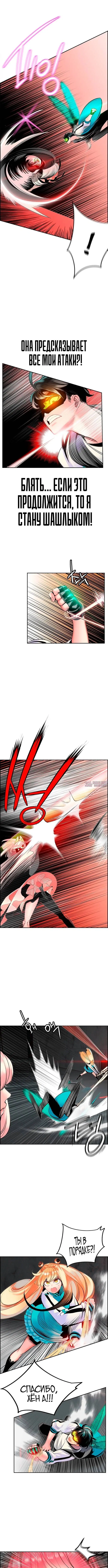 Page 4.001