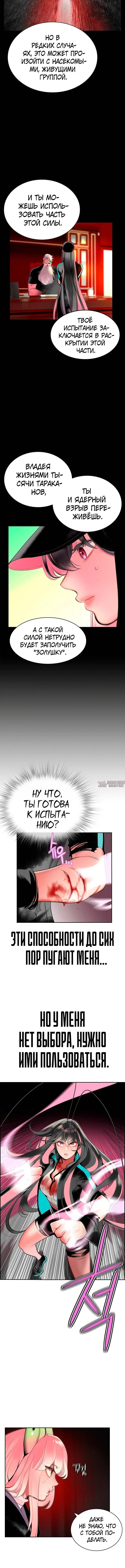 Page 4.001