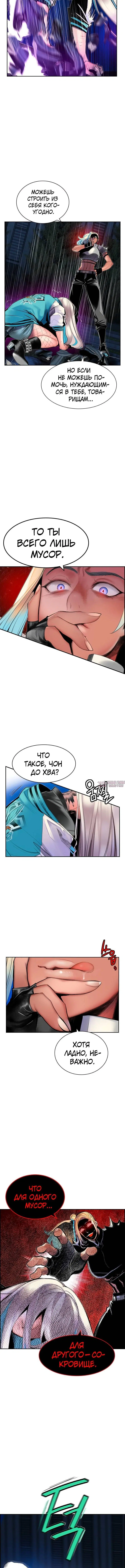 Page 4.001
