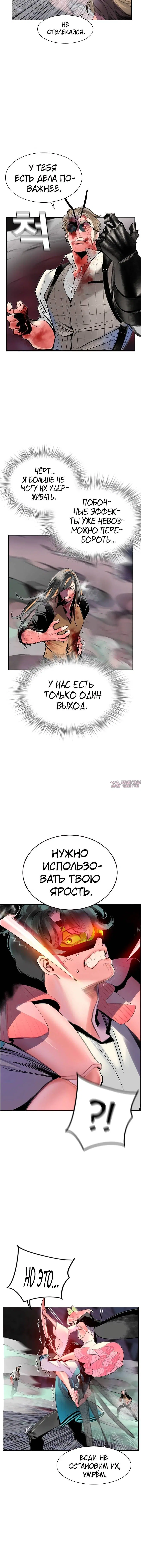 Page 4.002