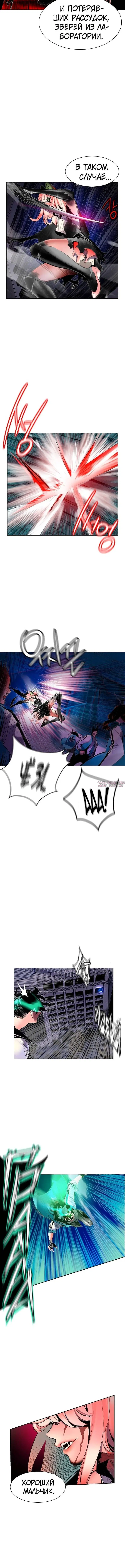 Page 4.001