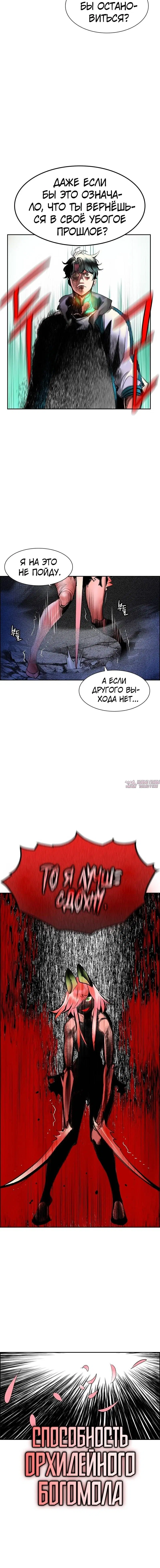 Page 4.002