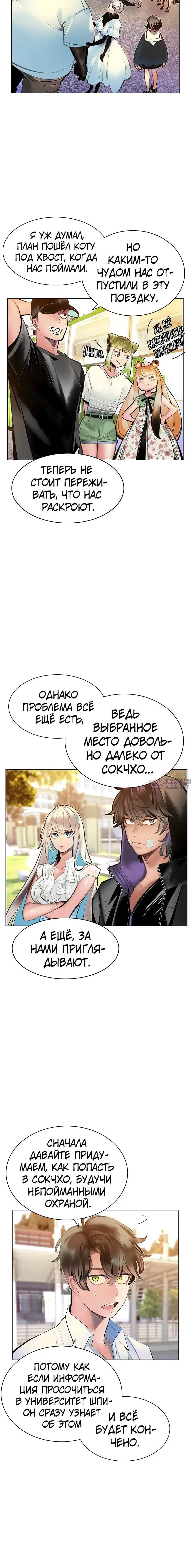 Page 4.002