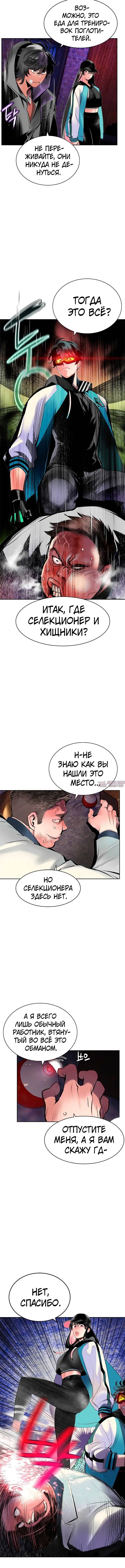Page 4.001