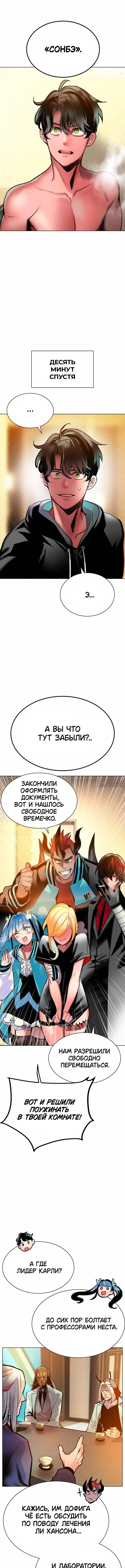 Page 4.001