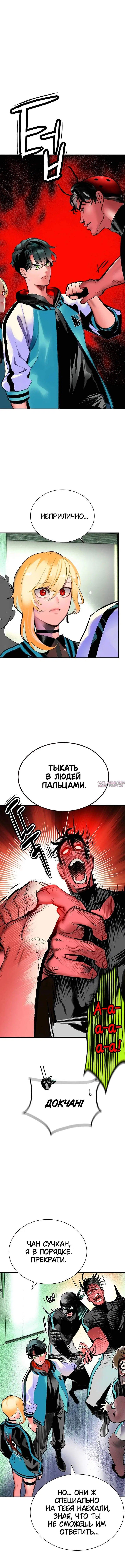 Page 4.001