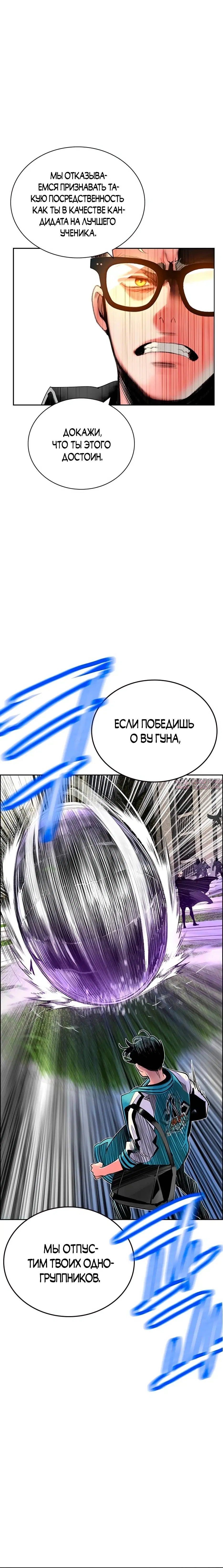Page 4.001
