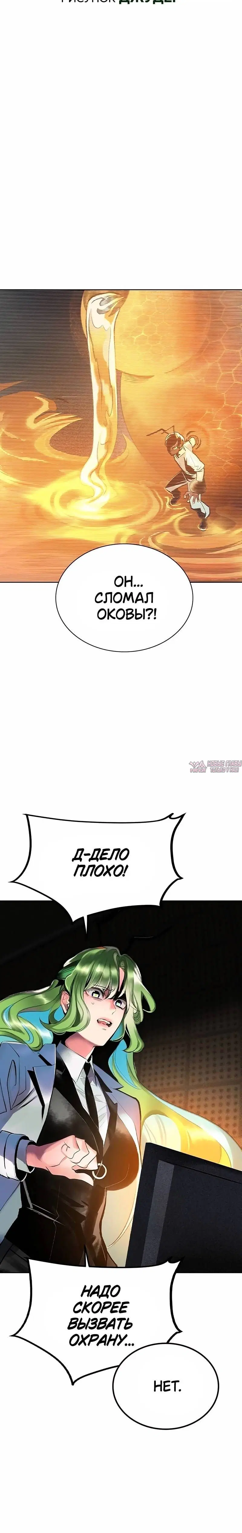 Page 4.001