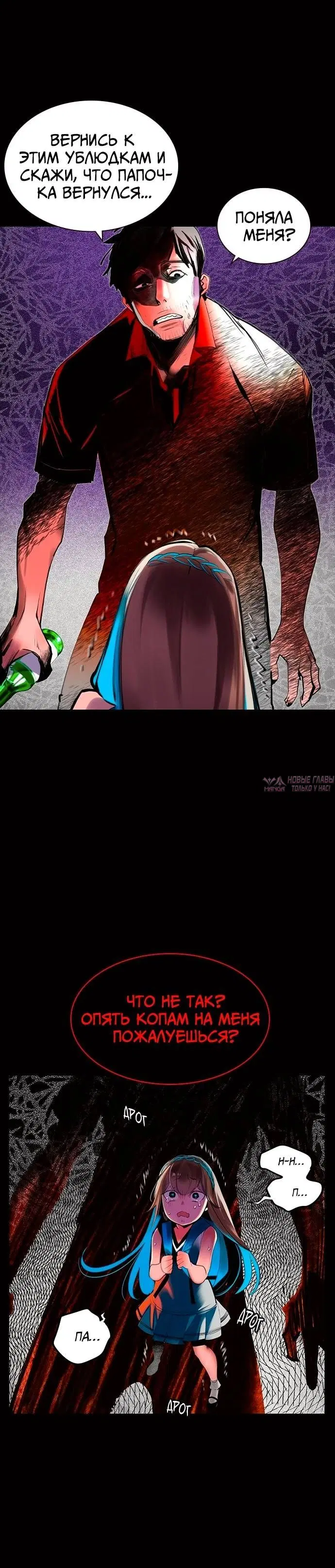 Page 5.001