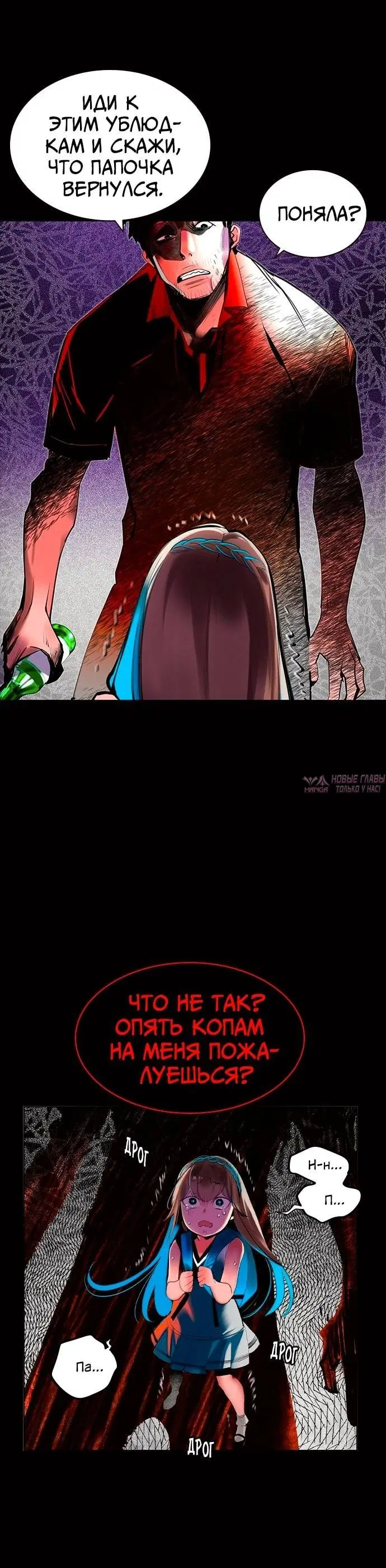 Page 5.001