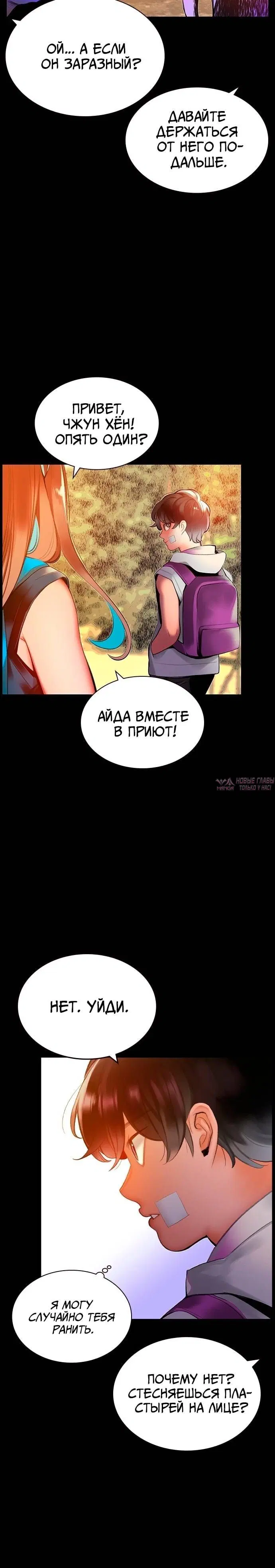 Page 5.001