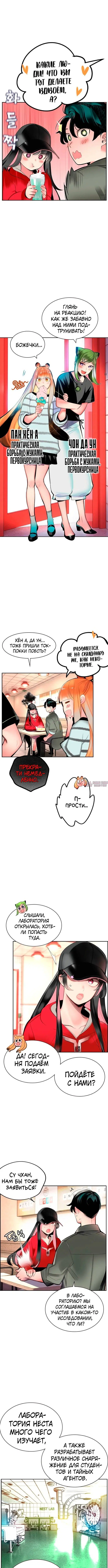 Page 5.000