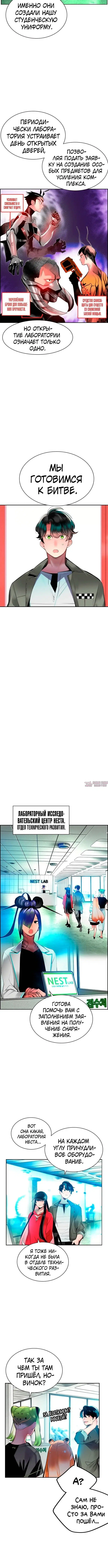 Page 5.001