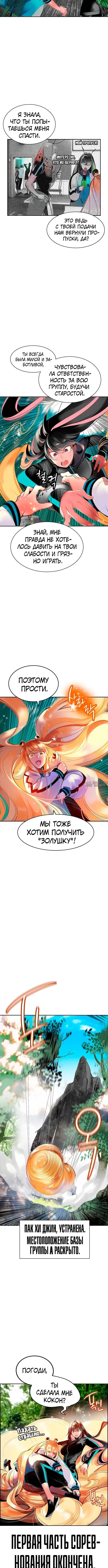 Page 5.001