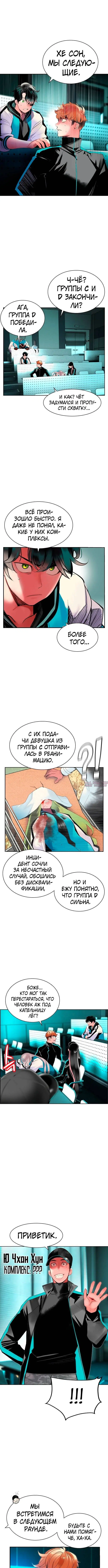 Page 5.000