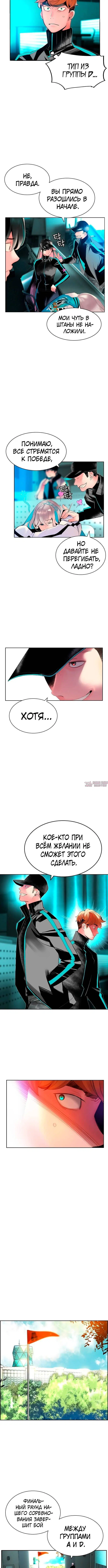 Page 5.001